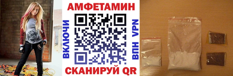 купить наркоту  Лесозаводск  сайты даркнета какой сайт  Amphetamine 98% 
