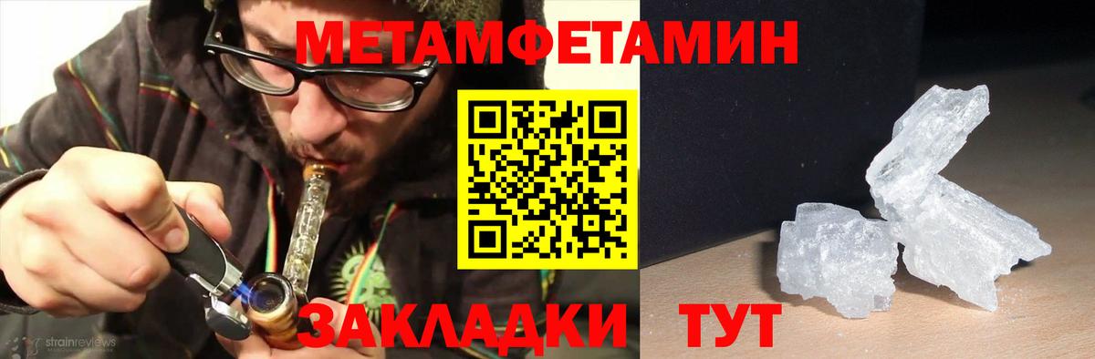 блэк спрут ONION  АМФ  Лесозаводск  Амфетамин 98% 