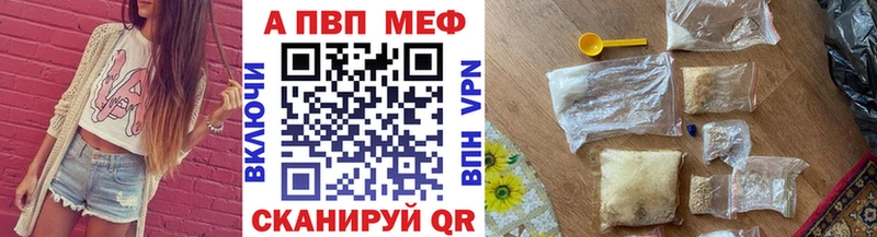 APVP Crystall  Лесозаводск 