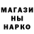 БУТИРАТ оксибутират UAnemesis