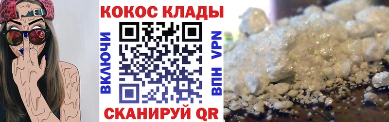 omg ССЫЛКА  Лесозаводск  COCAIN Columbia 