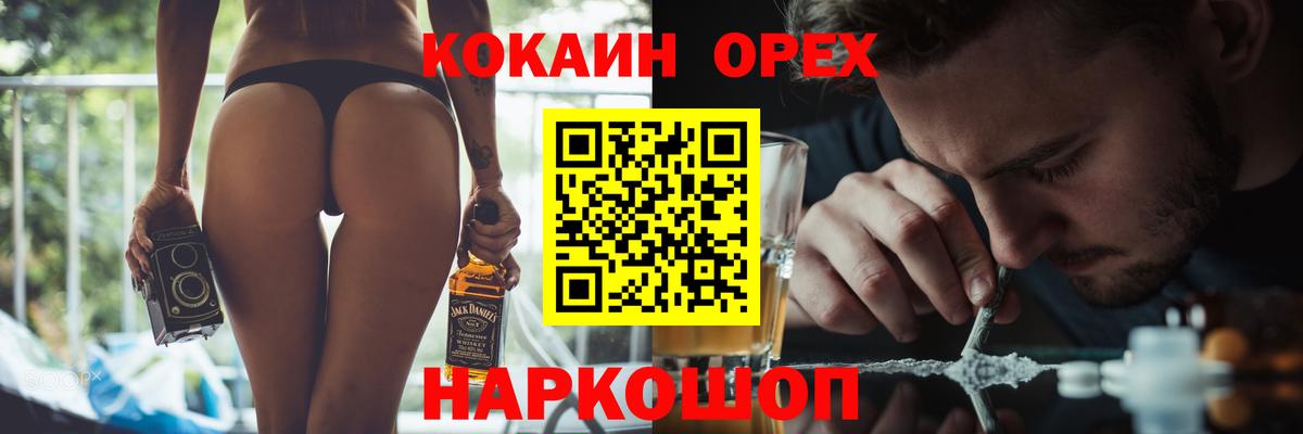 Cocaine Columbia Лесозаводск