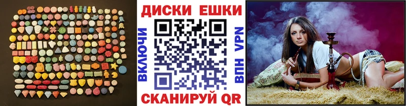 Ecstasy 99%  дарк нет наркотические препараты  Лесозаводск  купить наркотики сайты 