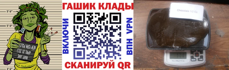 ГАШ гашик Лесозаводск