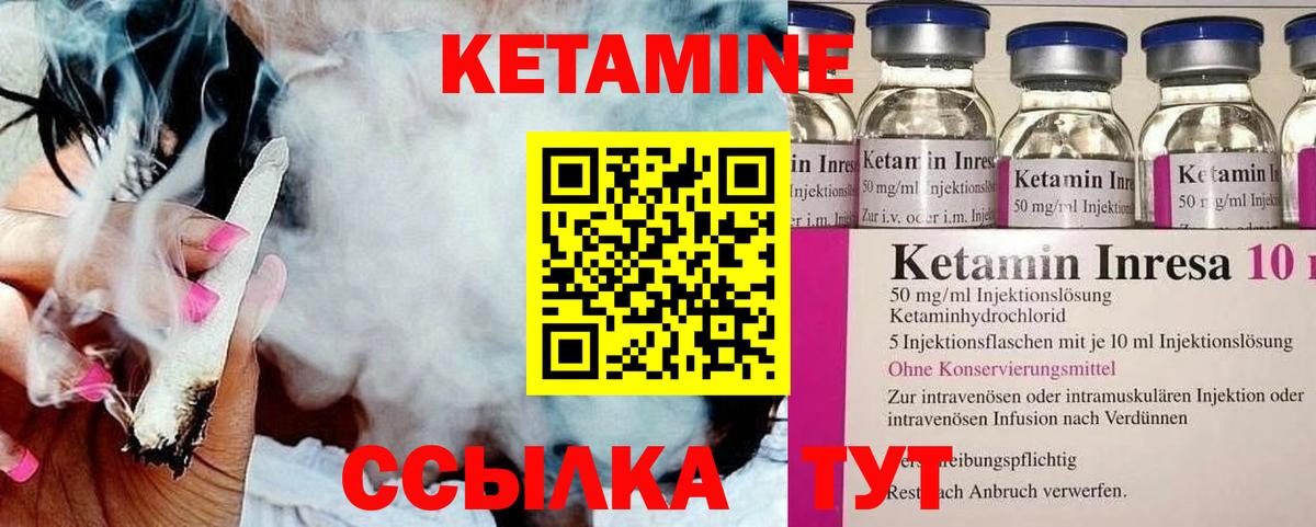 А ПВП СОЛЬ   Экстази  Вход с VPN  Марихуана  Лесозаводск  КОКАИН  МЕФ кристаллы 