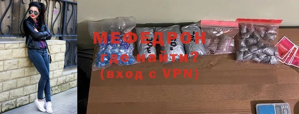 бошки Михайловск