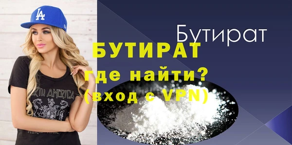 мескалин Надым