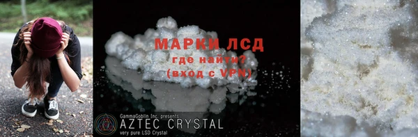 бошки Михайловск