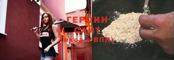 молекула духа Михайловка