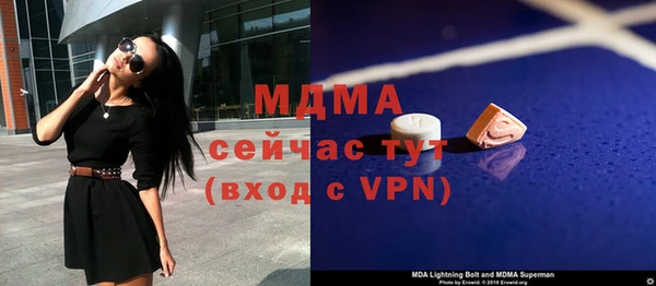 молекула духа Михайловка