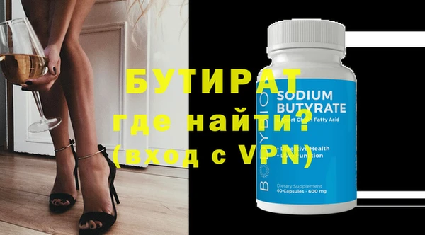 тгк Медвежьегорск