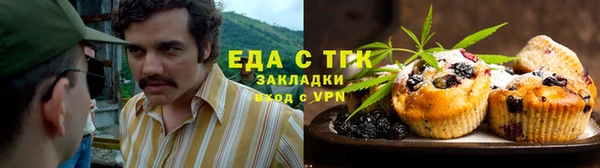 тгк Медвежьегорск