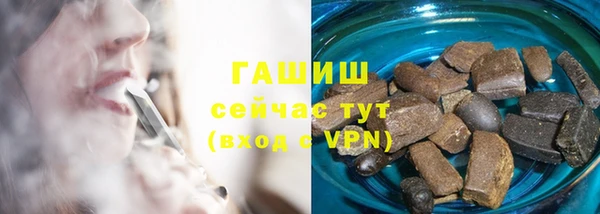 бошки Михайловск