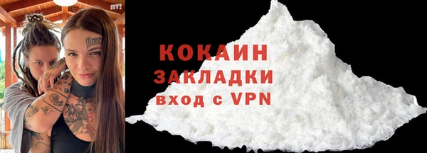 тгк Медвежьегорск
