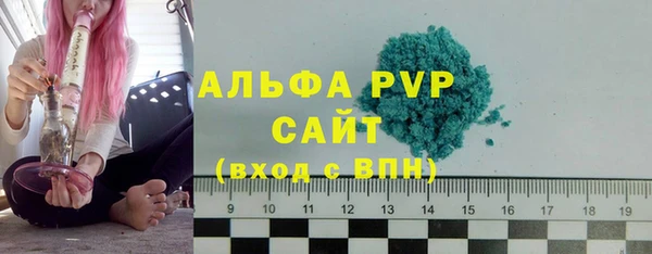 бошки Михайловск