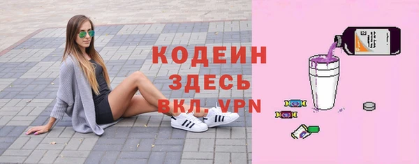 молекула духа Михайловка