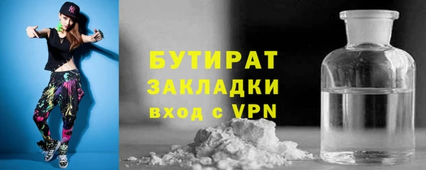 тгк Медвежьегорск
