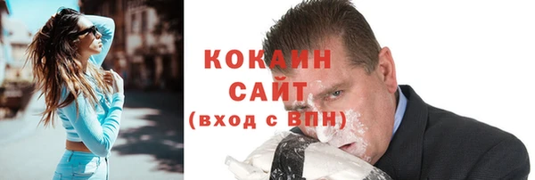 бошки Михайловск