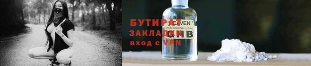 молекула духа Михайловка