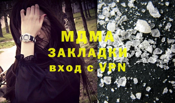 MDMA Волосово