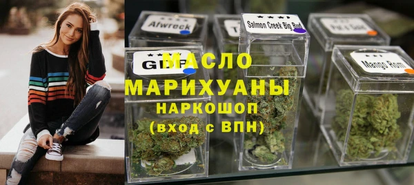 тгк Медвежьегорск