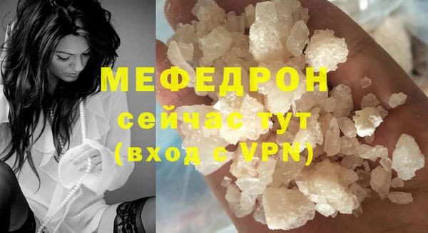 бошки Михайловск