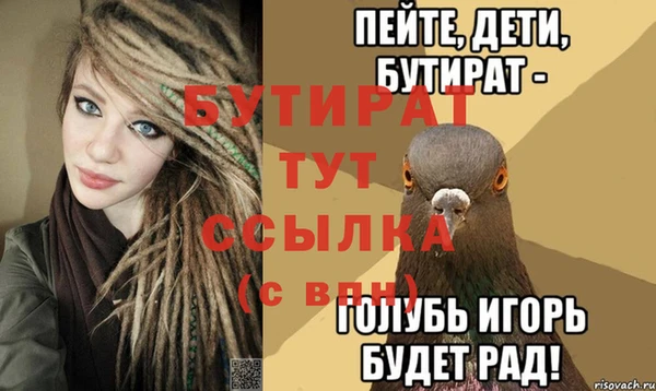 скорость Бугульма