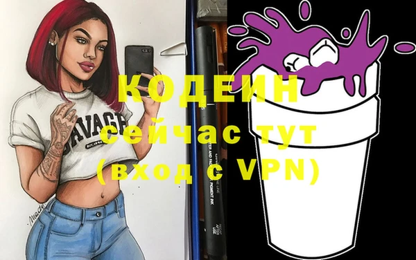 героин Мегион