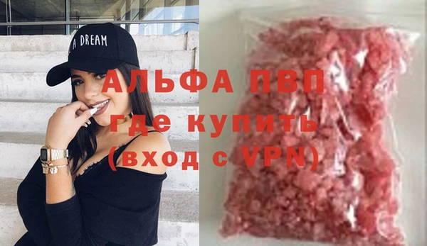 мефедрон Навашино