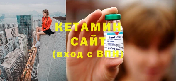 бошки Михайловск