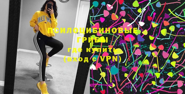 бошки Михайловск