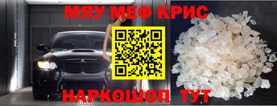 мескалин Беслан