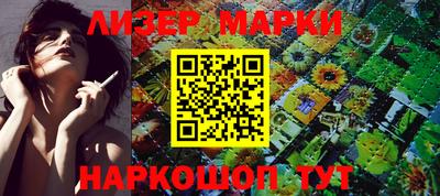 кокаин премиум Балашиха