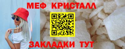 соль курить ск Берёзовский