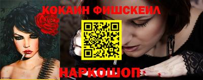 соль ск Донецк