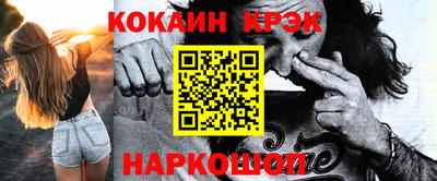 соль курить ск Берёзовский