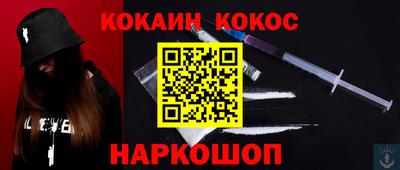 меф Балаково