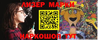 мескалин Беслан