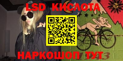 PSILOCYBIN Азнакаево