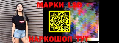 соль ск Донецк