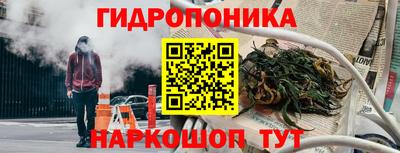 соль ск Донецк