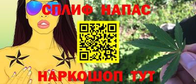 мескалин Беслан