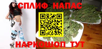 соль курить ск Берёзовский