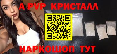 соль курить ск Берёзовский