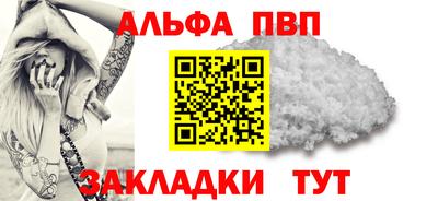 мескалин Беслан