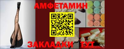 соль ск Донецк