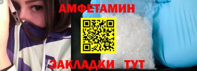 соль ск Донецк