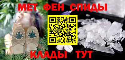 мескалин Беслан