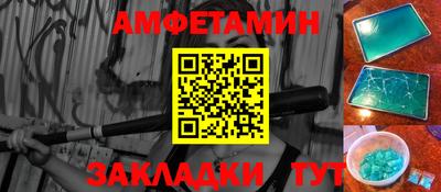 соль ск Донецк