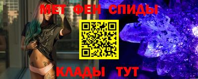 соль ск Донецк